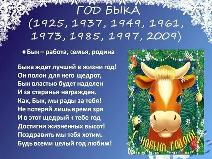18 год какой будет год кого