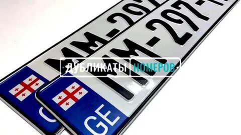Грузинский номер телефона