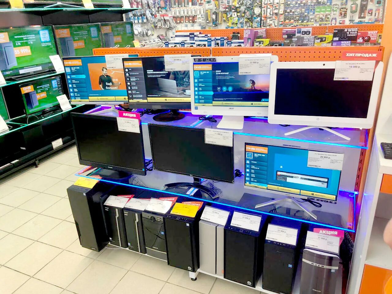 магазин днс ирбит. магазин бытовой техники ирбит. компьютерный магазин ирбит. магазин облака ирбит. магазин днс ирбит.