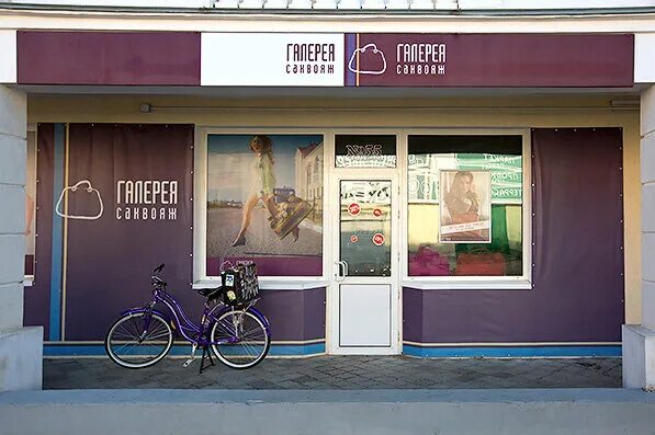 галерея саквояж симферополь. галерея магазины. красная площадь краснодар магазины. галерея саквояж симферополь. империя сумок севастополь муссон.