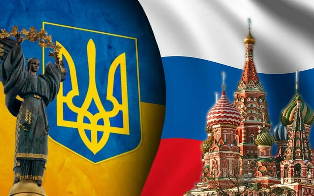 Украина – это Россия. Россия против Украины. Флаг России и Украины. Российско-украинские отношения.