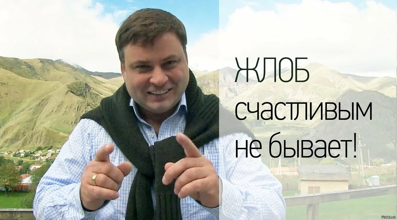 Жлоб значение. Жлоб. жлоб картинки. жлоб это человек. богатый жлоб.