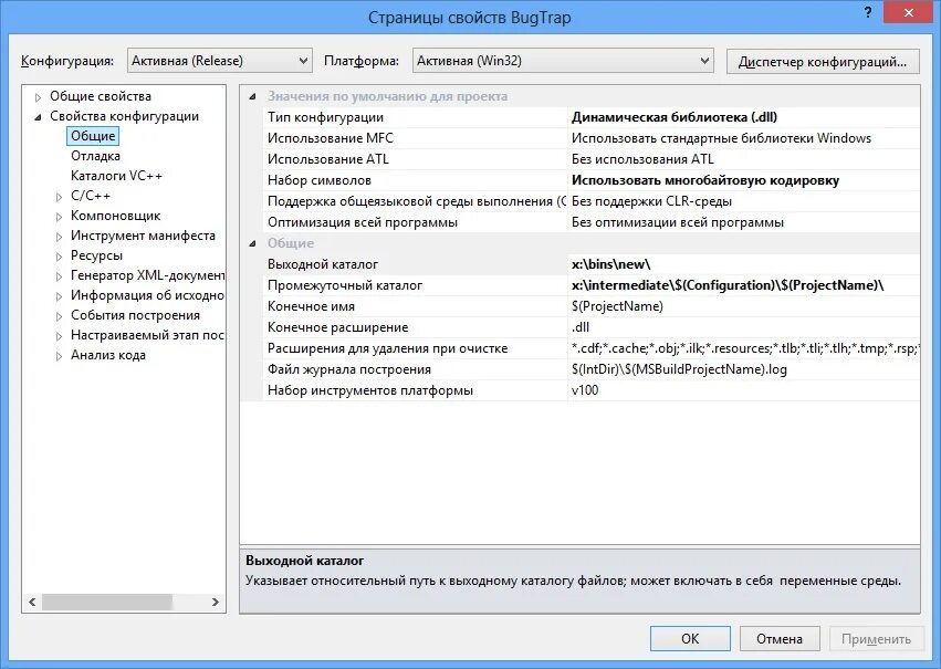 свойства конфигуратора. палитра свойств в 1с конфигураторе. 3 - конфигуратор. свойства конфигуратора. окно палитра свойств 1с.