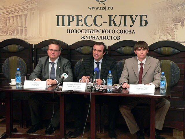 новосибирская сфр