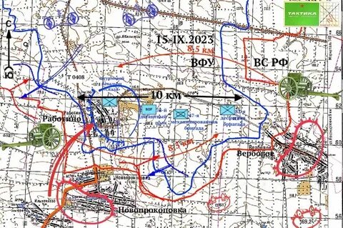 Работино вербовое
