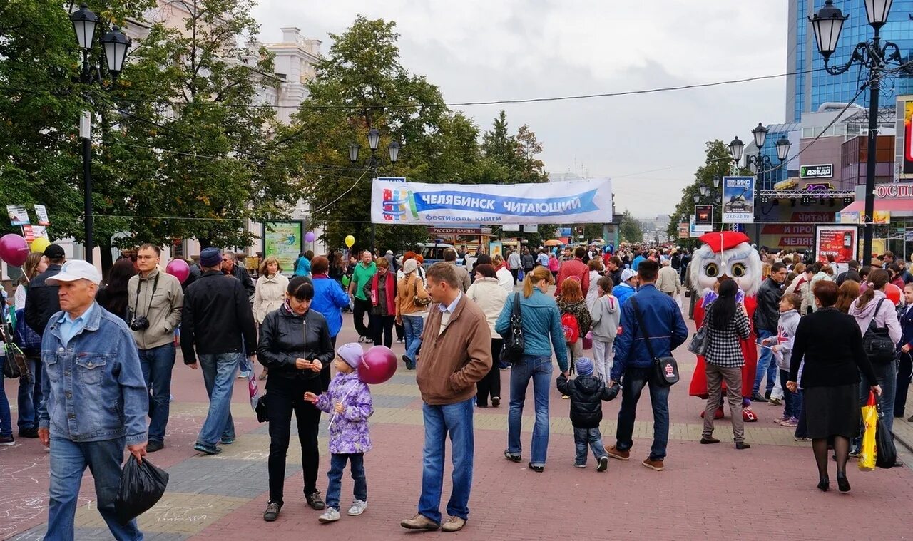 Какое население города челябинск. Челябинск население 2022. Челябинск люди. Жители города Челябинска. Население в г Челябинск.