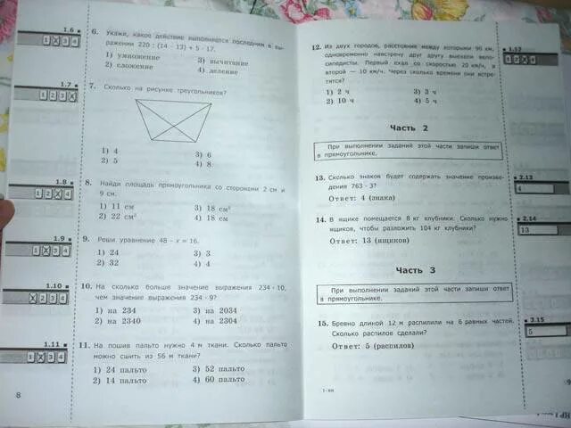 1 итоговая аттестация ответы. Итоговая аттестация по математике 4 класс. Аттестация 4 класс математика. Аттестационная работа по математике. Итоговая аттестация 4 класс.