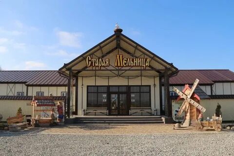 Мельница мостовской