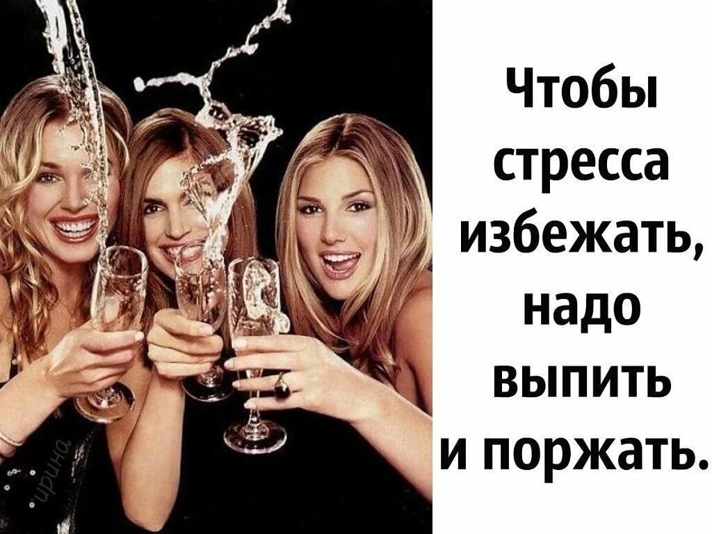 Выпьешь со мной