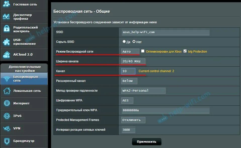 Как добавить сеть на андроид. Асус роутер 192.168.1.1. планшет не видит вай фай. сеть вай фай на планшете. настройка вай фай на планшете.