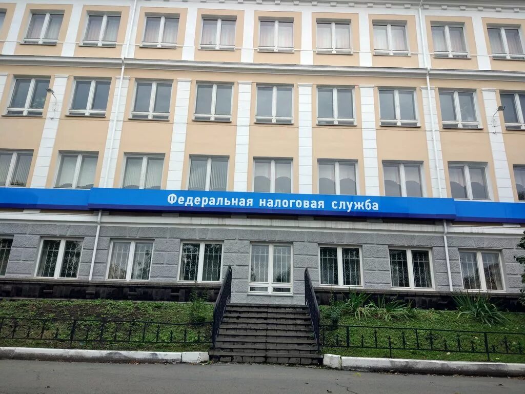 Фнс пр. Налоговая ленинского района владивосток. океанский проспект 40 владивосток. налоговая инспекция владивосток. ифнс 15 владивосток.