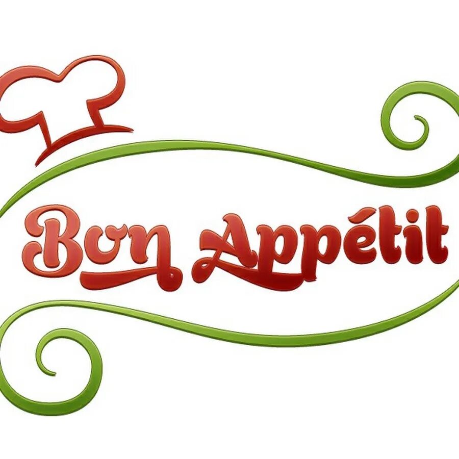 Bon appetit life. Надпись Бон аппетит. Приятного аппетита логотип. Надпись приятного аппетита на белом фоне. Приятного аппетита надпись на прозрачном фоне.