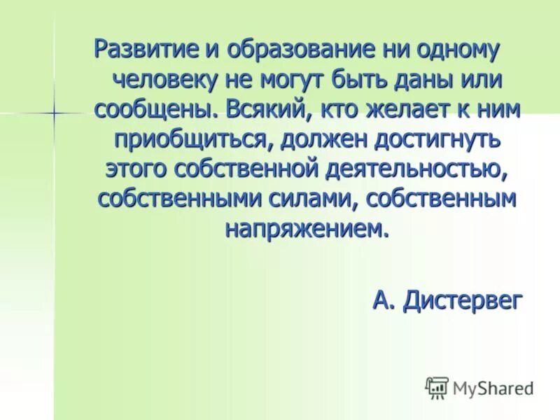 Ни образования