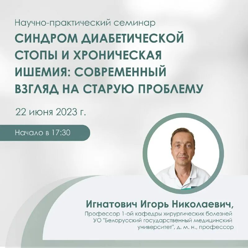 Медианорма. Медианорма. Медианорма. Медианорма. Логотип программы proсоциум.