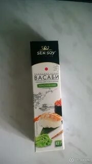 Васаби sen soy