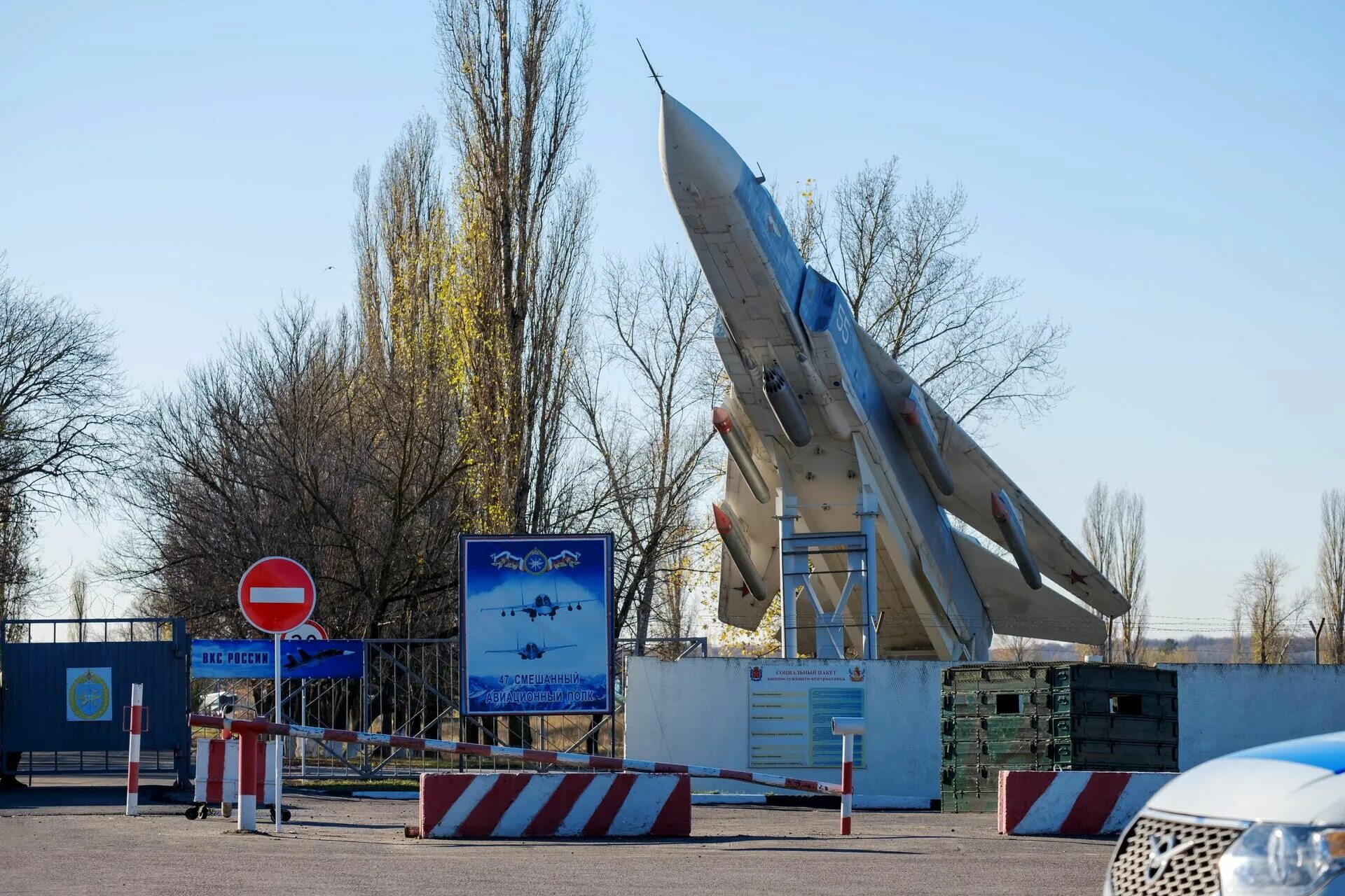 Военный аэродром Балтимор Воронеж. Авиабаза Балтимор Воронеж. Аэропорт Балтимор Воронеж. Военный аэропорт в Воронеже.