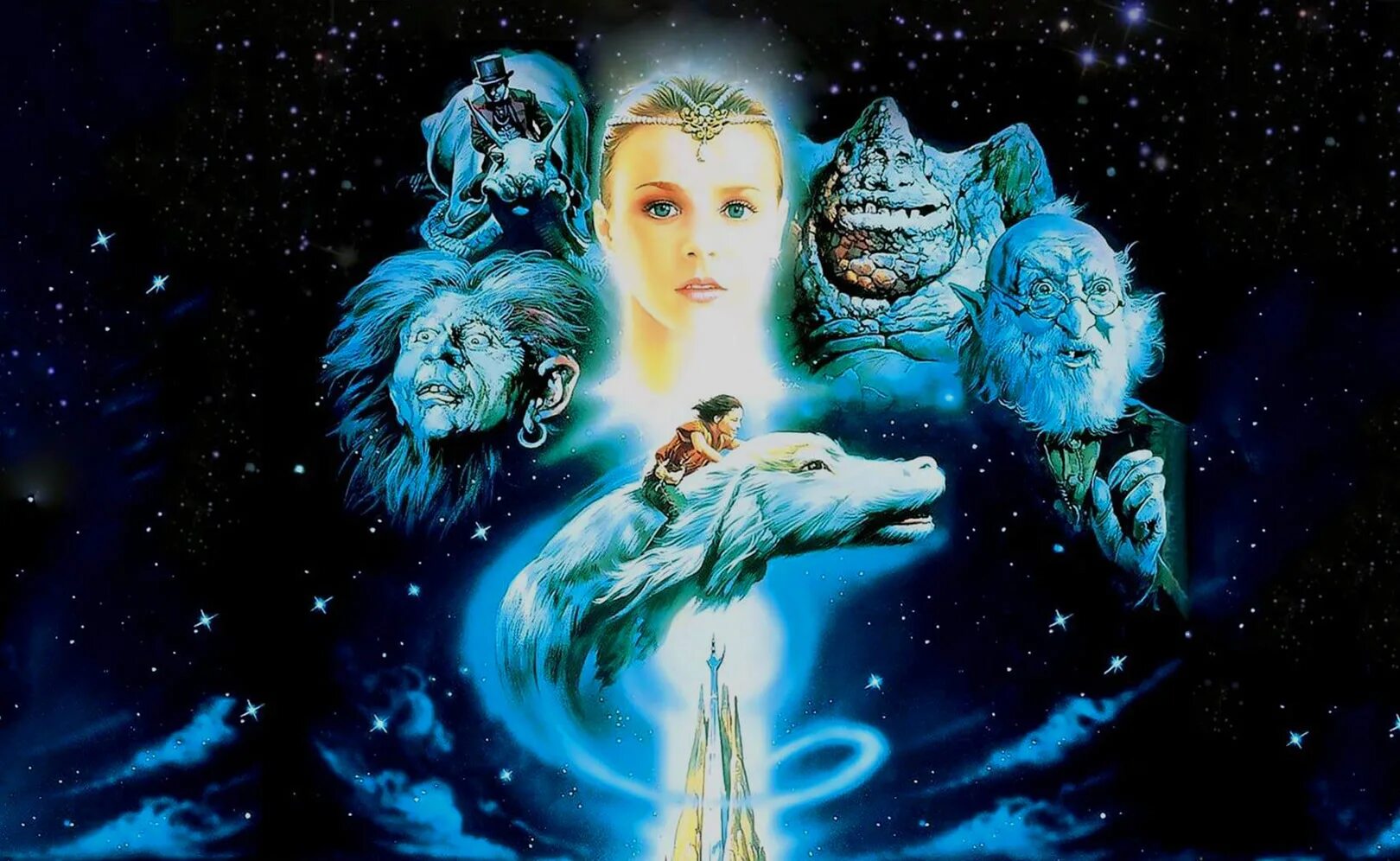 The Neverending story Лимал.