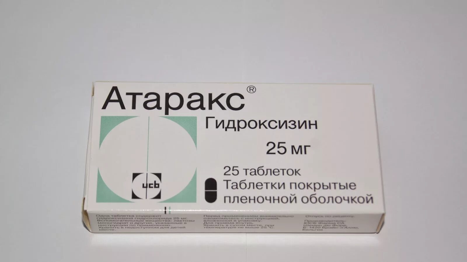 Через сколько действует атаракс. Атаракс 250 мг. атаракс 50 мг. гидроксизин атаракс. атаракс 0.025.