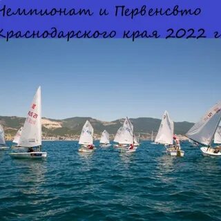 Яхта в новороссийске