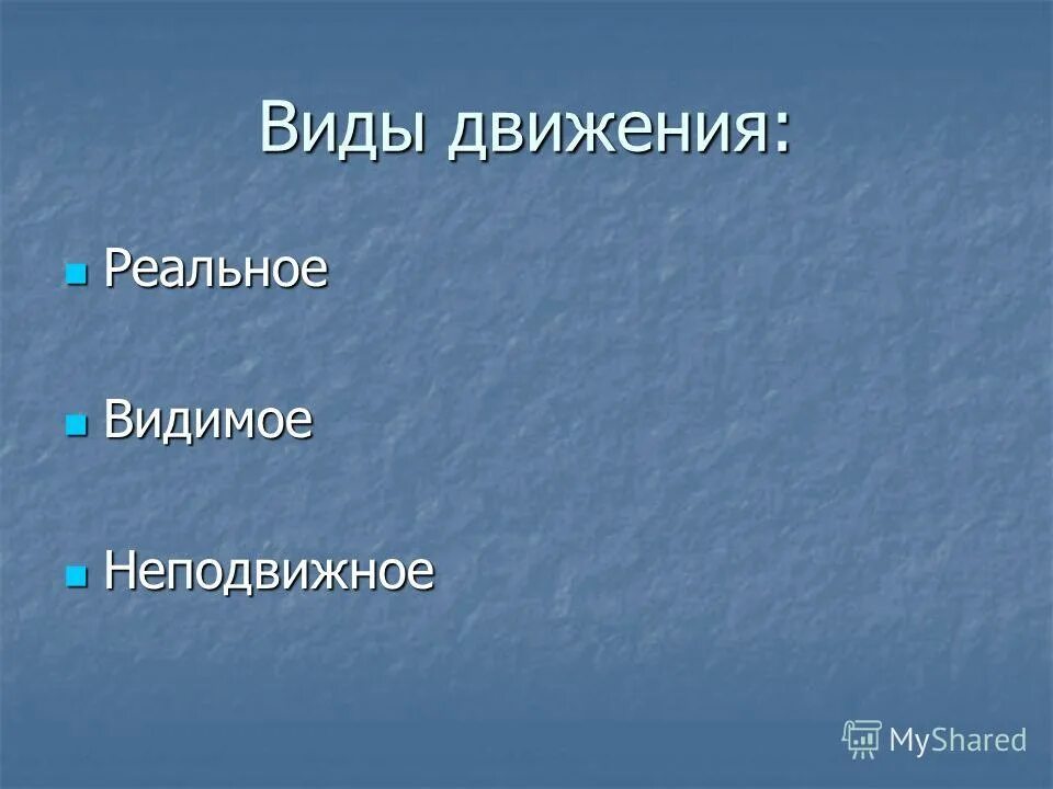 Друг горацио откуда. Есть многое друг горацио. Есть многое на свете друг горацио. Мой друг горацио. Есть многое на свете друг горацио.