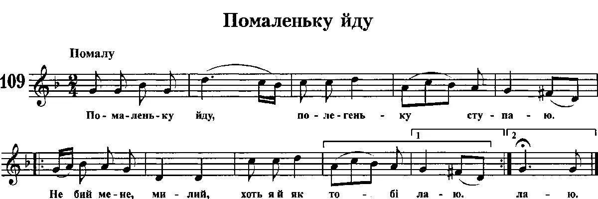 Українська народна пісня. Музыкальная Байда. Байда это мат. Байда Байда песня слушать.