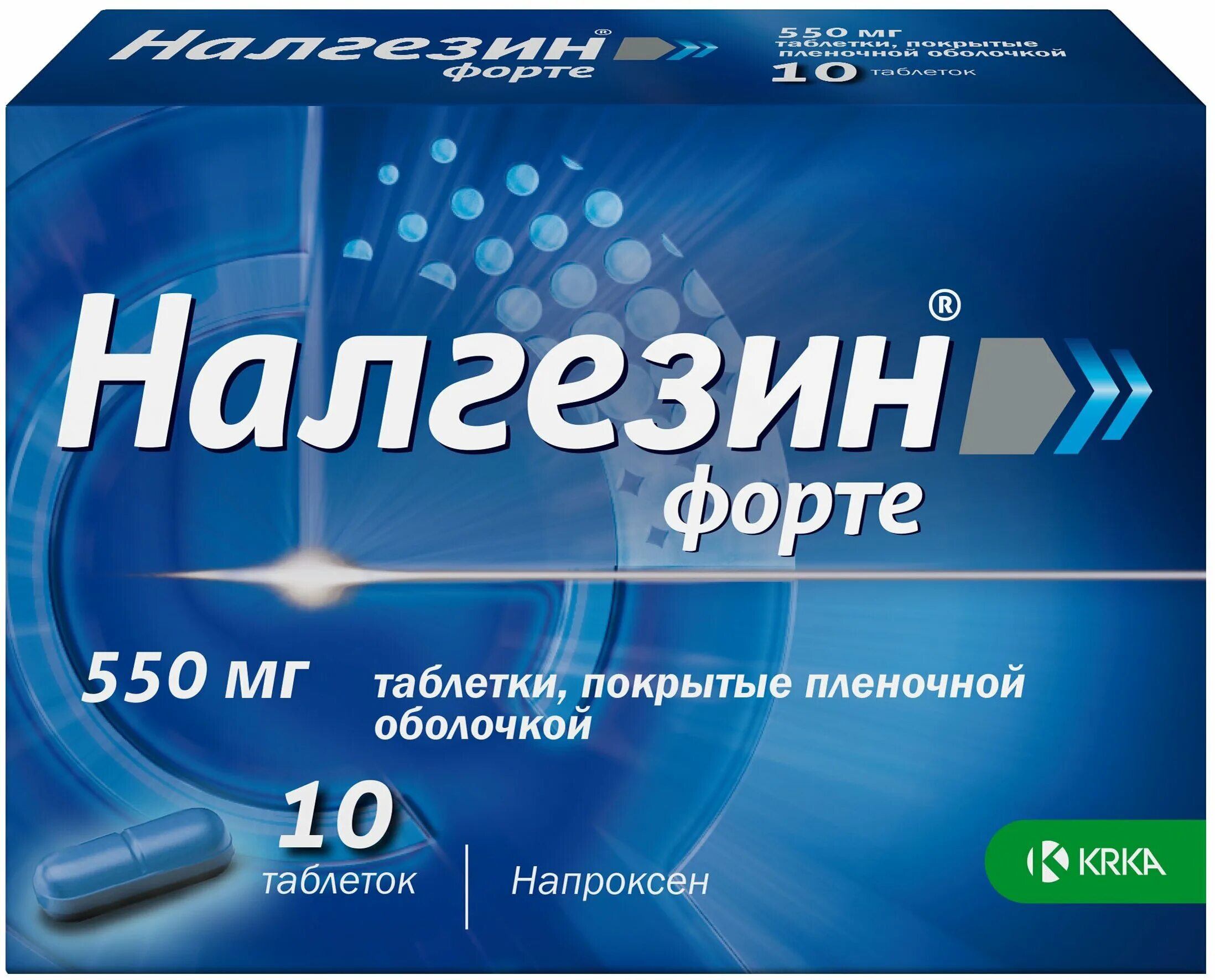 80мг №24. Форте таб. 10мг №30. Бионалайф капсул 30 шт. Хонда мсм таб.
