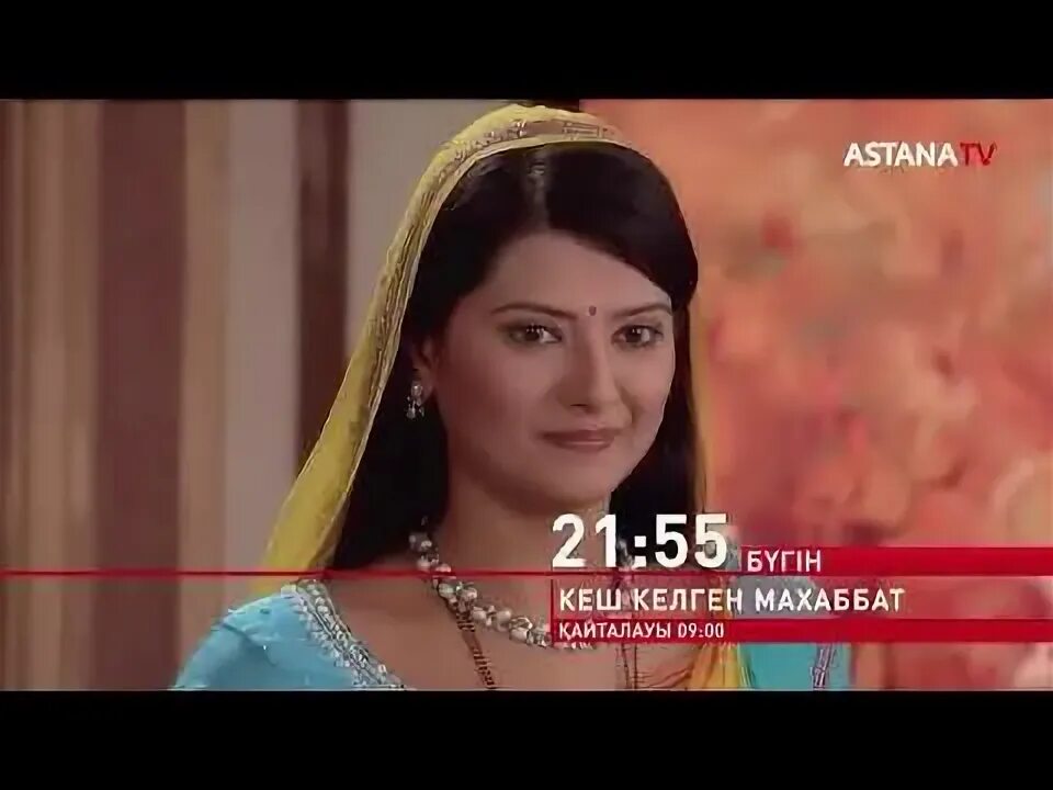Кеш келген махаббат. Кеш келген махаббат. Кеш келген махаббат. Кеш келген махаббат. Кеш келген махаббат.