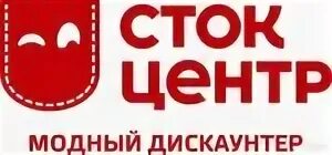 Сток магазины техники. Сток центр. Сток центры в Москве. Сток центр Елец. Сток центр вывеска.