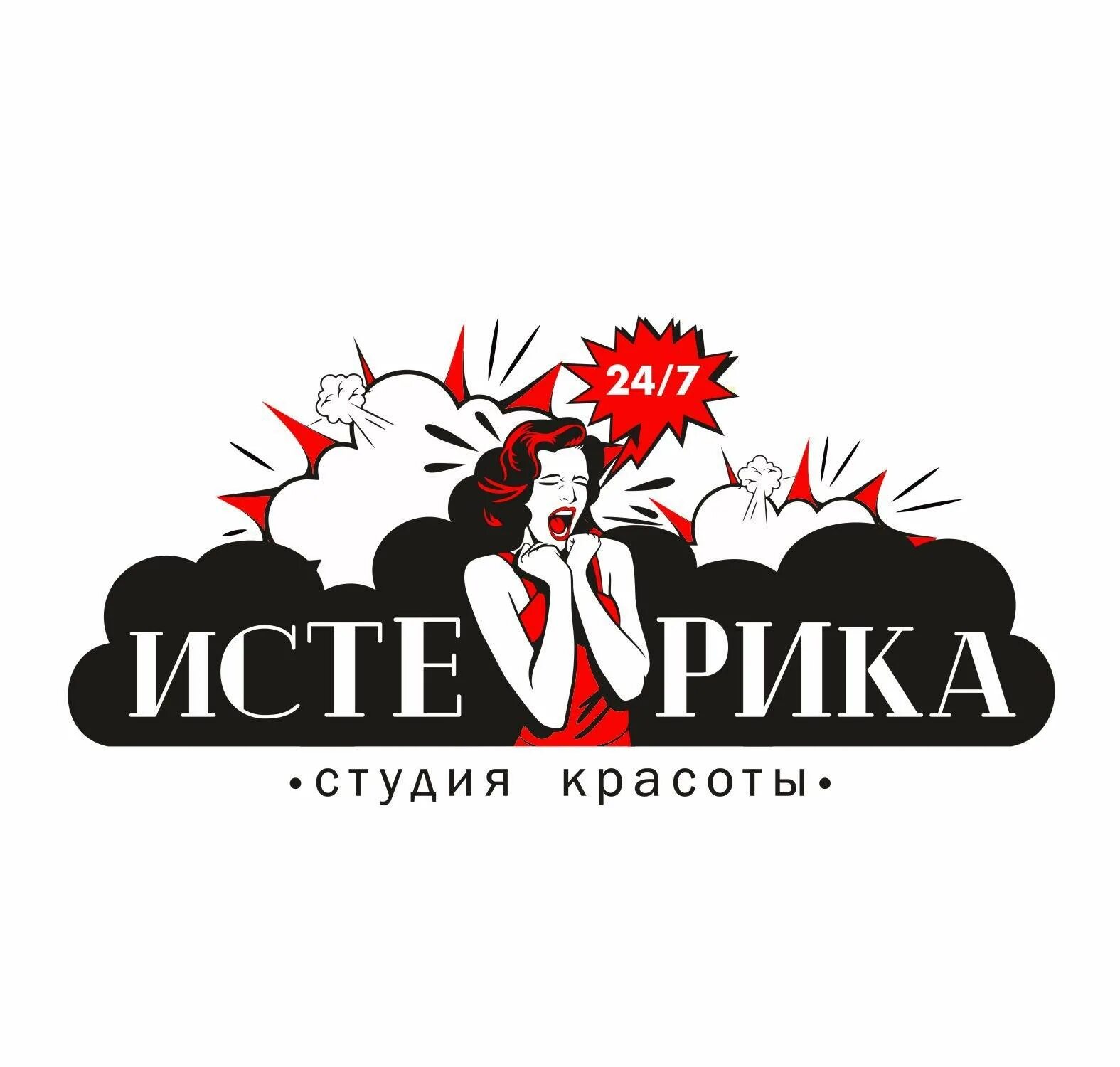 Салон красоты истерика на коллонтай. Истерика салон загара. Истерика салон красоты спб. Истерика салон красоты опалиха. Салон красоты истерика на комендантском.