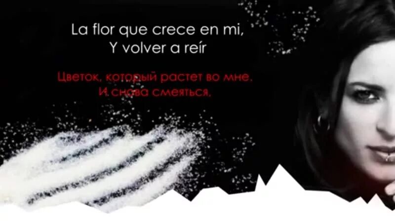 Bebe siempre me quedara перевод. Siempre me quedará перевод. Bebe siempre me quedara перевод. Siempre me quedará бебе перевод. Bebe песня siempre перевод.