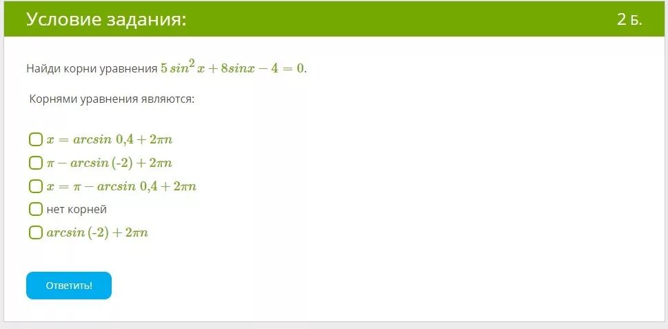 X 2 81 решите. Найдите значение выражения x 9 x 2 18x 81 x-9 при x 81. (x-9):x2-18x+81/x+9. X^-18x+81=0. (х-2)(-2х-3)=0.