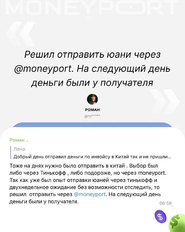 Moneyport отзывы t me. Moneyport отзывы t me. Moneyport отзывы t me. Moneyport отзывы t me. Moneyport отзывы t me.