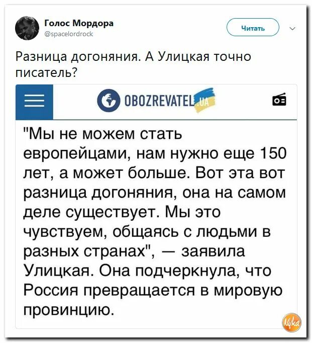 Мемы про разницу. В чем разница вот это. Мемы про машины. В чем разница вот это. Вот в чем разница.