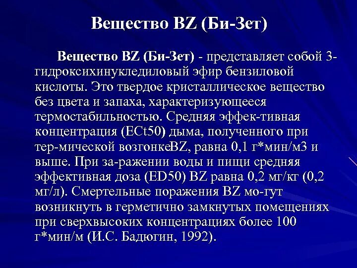 Классификация химических веществ химия. Классификация органических и неорганических веществ. Cr вещество. Вещество 333. Класс 5.