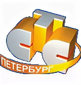 Стс петербург