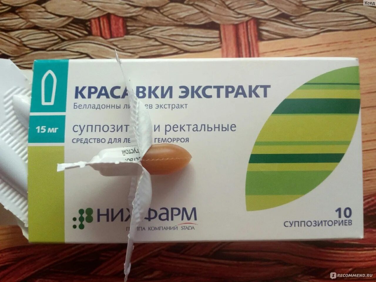 Свечи при геморрое можно. Свечи от запора. свечи от геморроя. геморрой свечи. свечи для геморроя для женщин недорогие.