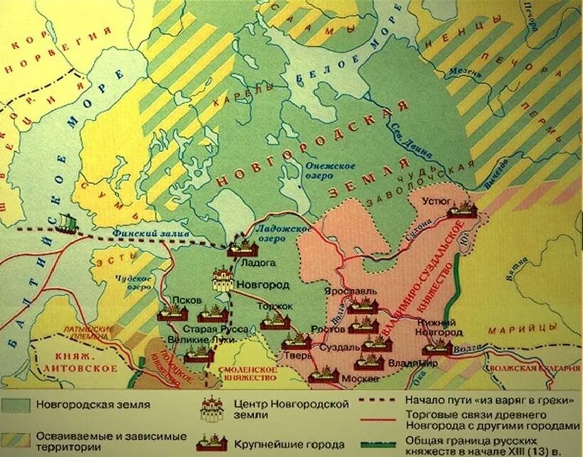 Новгородское княжество на карте древней Руси. Карта Новгородского княжества в 13 веке. Новгородское княжество карта 15 век. Карта Новгородской Республики 15 века.