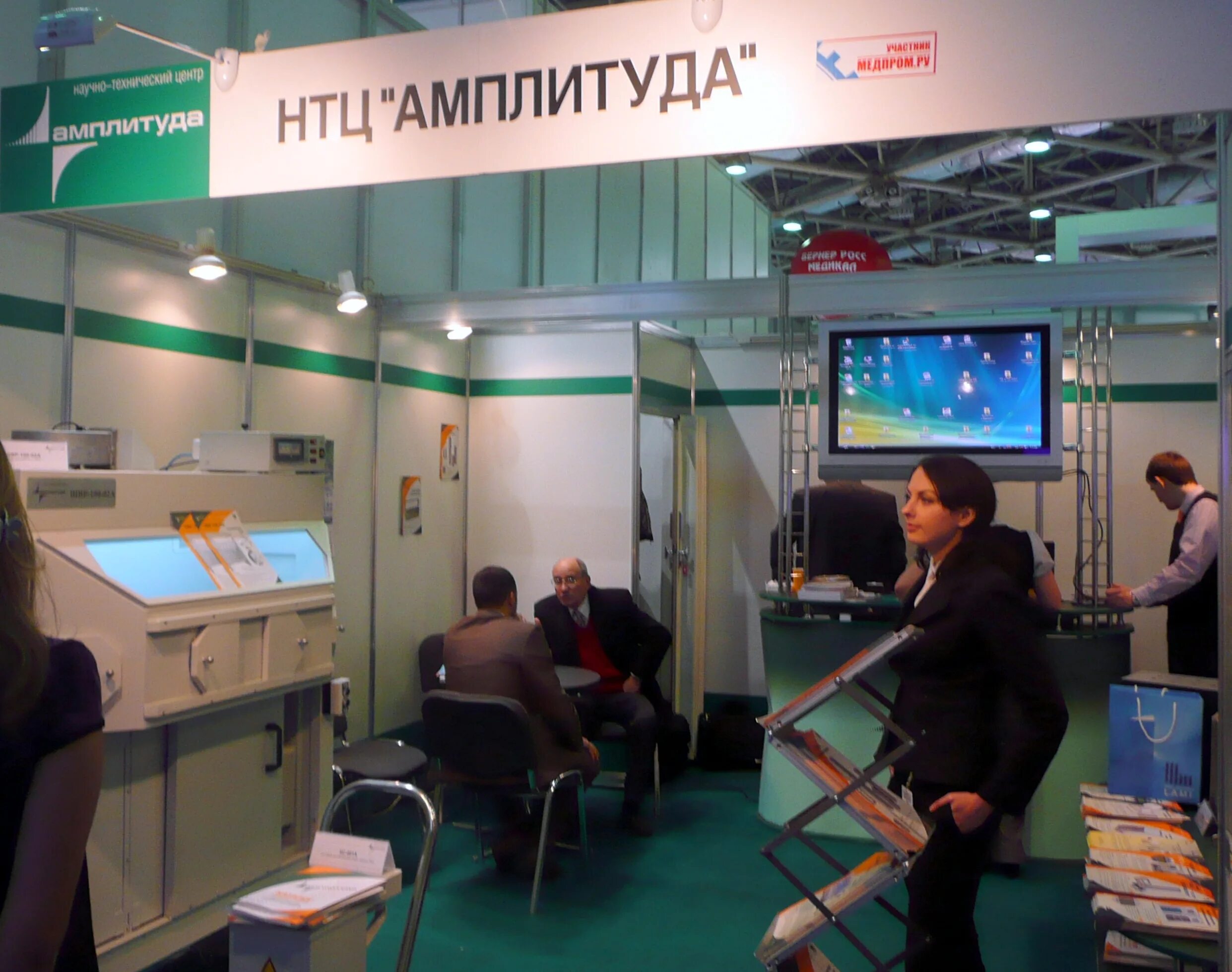 типография амплитуда нижний