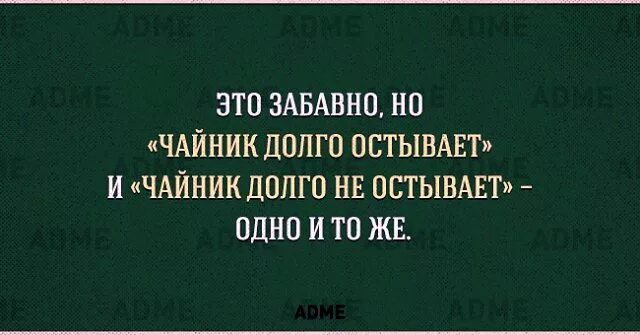 Предложения которые СЛОМАЮТ мозг. Высказывания которые СЛОМАЮТ мозг. Русский язык сломайте мозг иностранцу. Фразы от которых взрывается мозг.