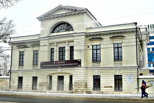 19 000 000 за историю МК Екатеринбург