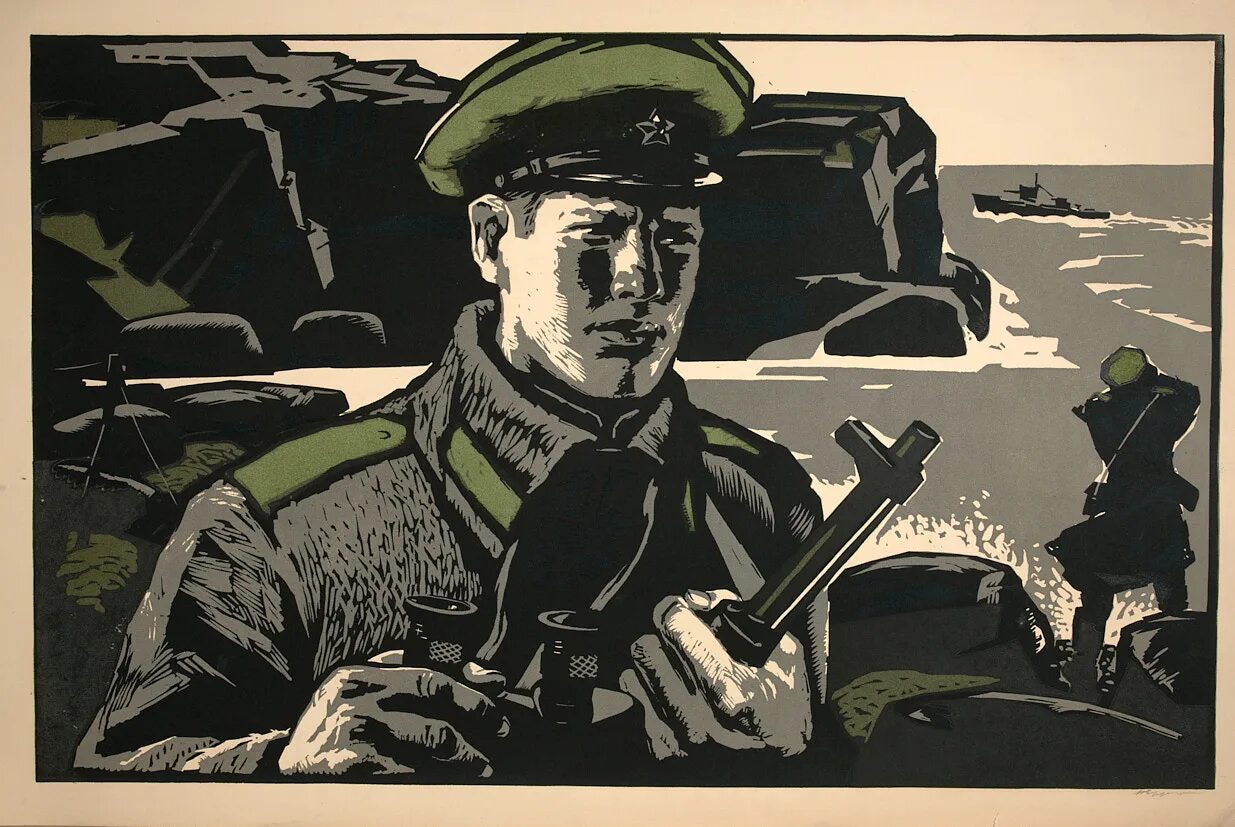 Раскраска пограничник. Пограничник графика. Пограничник картина для детей. Раскраска пограничник. Пограничники.