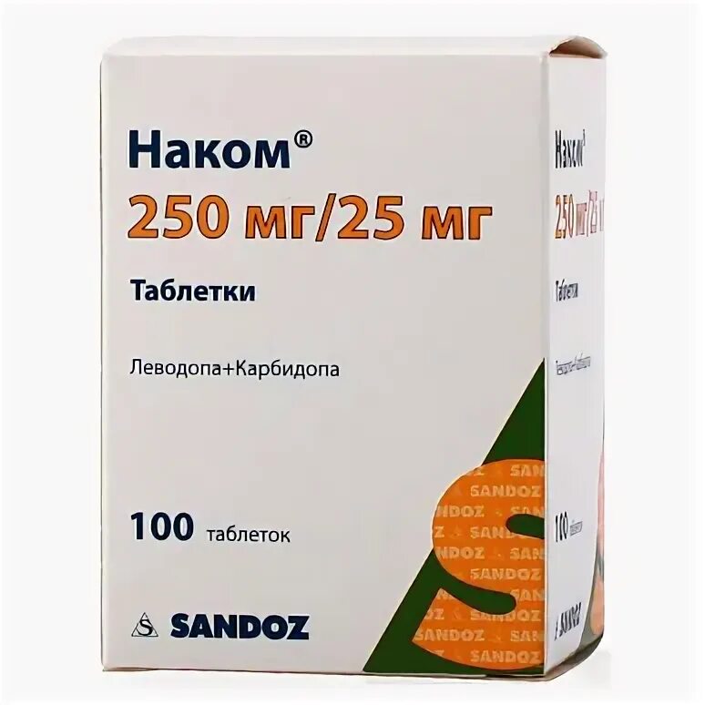 Сочи наком. Сочи наком