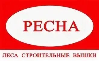 ООО "ТК сир". ООО Ресна. ООО "ТК ТЮМЕНЬАГРО". ООО ТК белая.