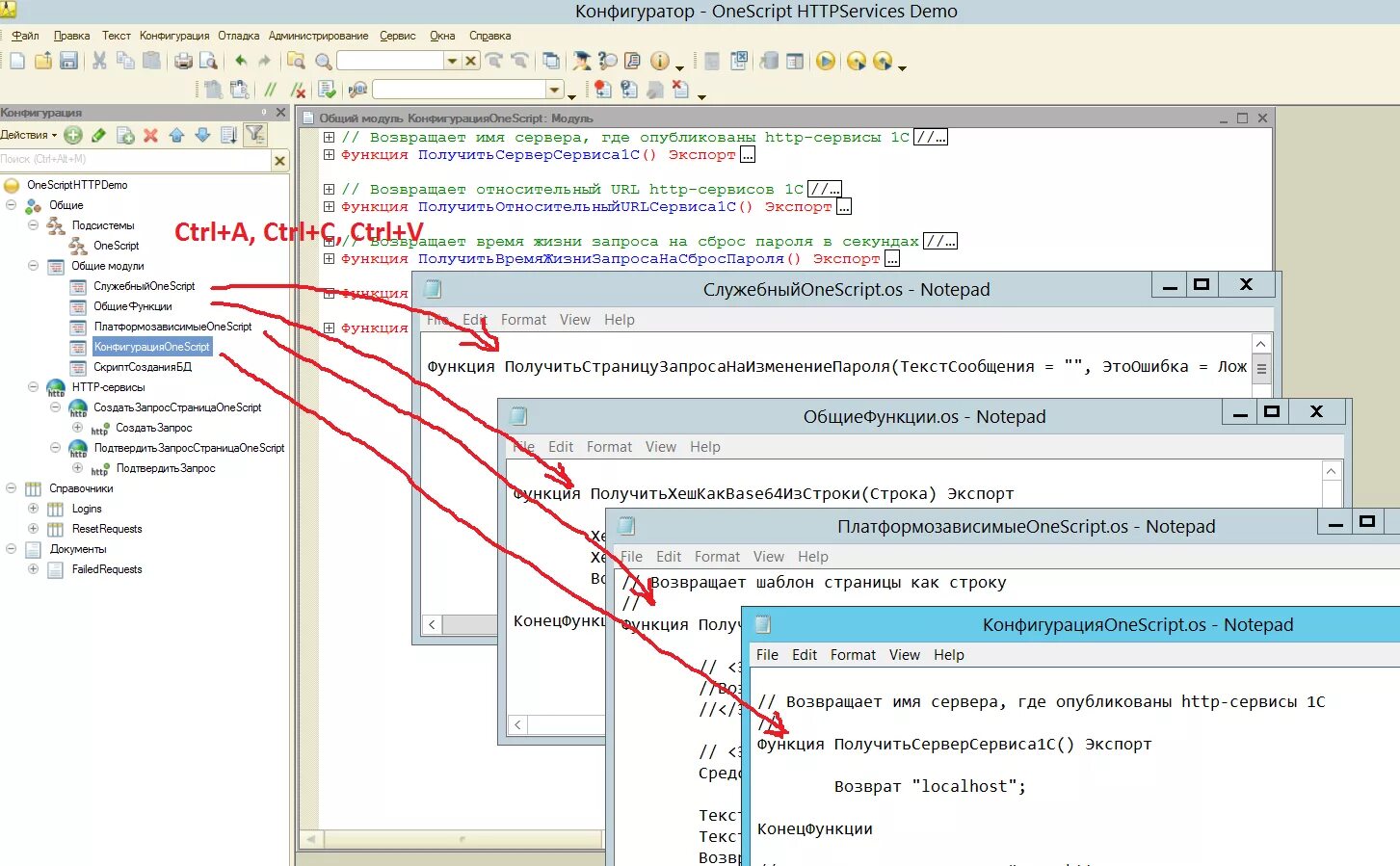 Экспорт документов 1с. ONESCRIPT 1с. Экспорт в 1с. 1c http-сервисы. Http-сервисы в конфигурации 1с.