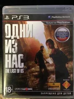 The last of us ps3