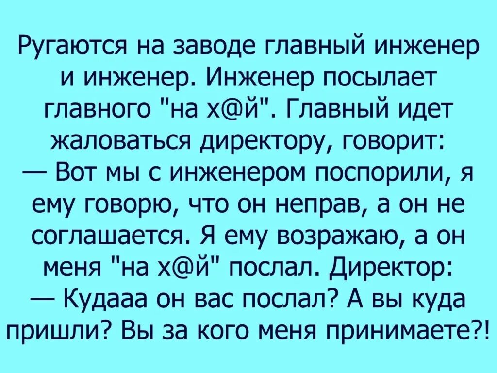 Анекдоты смешные до слез. Анекдоты смешные до слез. Короткий анекдот до слез. Очень смешные анекдоты до слез. Самые лучшие анекдоты до слез.