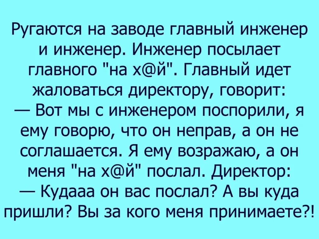 Анекдоты 18т короткие читать до слез. Анекдоты смешные до слез. Смешные анекдоты до сл. Анекдоты свежие смешные до слез. Анекдоты смешные до слёз.