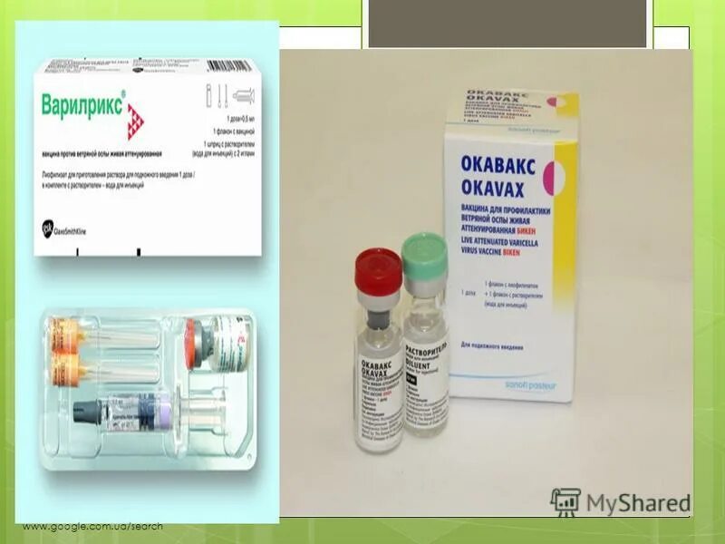 ветряная оспа иммунизация