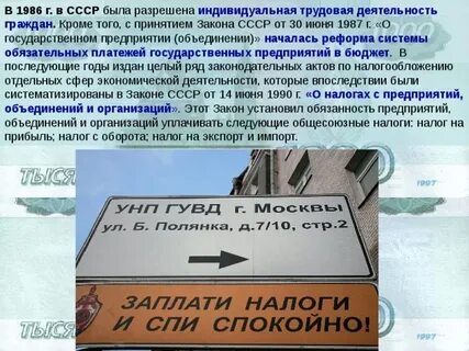 Налогообложение экспорта