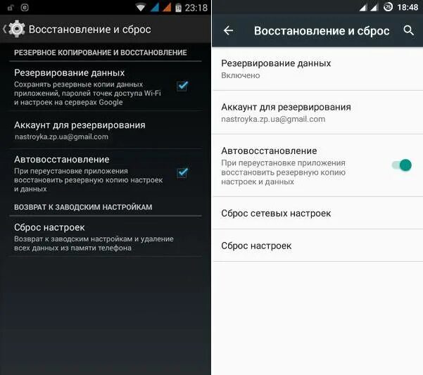 Сброс настроек. Как восстановить сброс настроек. Восстановление телефона после сброса настроек. Сброс настроек на планшете. После сброса телефона требует аккаунт